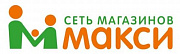 Макси